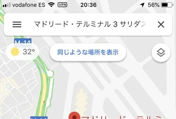 バラハス空港の写真・動画_image_637251
