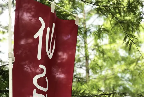 仙台文学館の写真・動画_image_637494