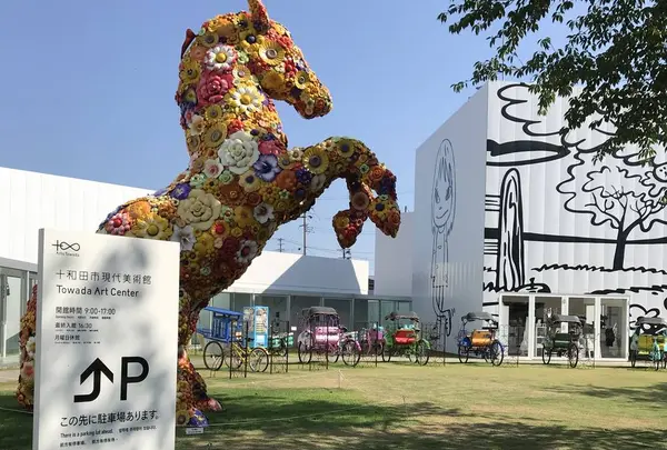 十和田市現代美術館の写真・動画_image_637665