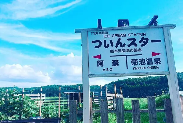 ついんスターの写真・動画_image_639494