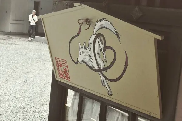 三峯神社の写真・動画_image_641570