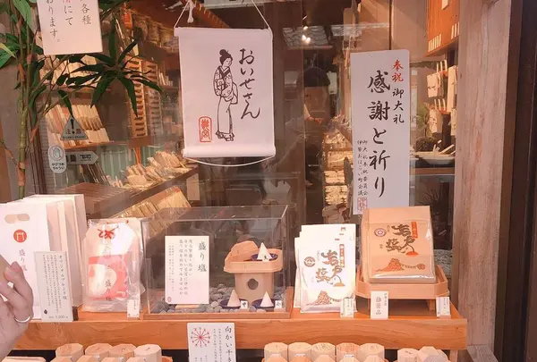 おかげ横丁の写真・動画_image_641816