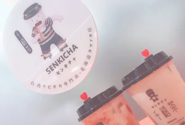 台湾タピオカ専門店 千禧茶の写真・動画_image_643579