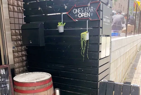 ワンズスターの写真・動画_image_643862