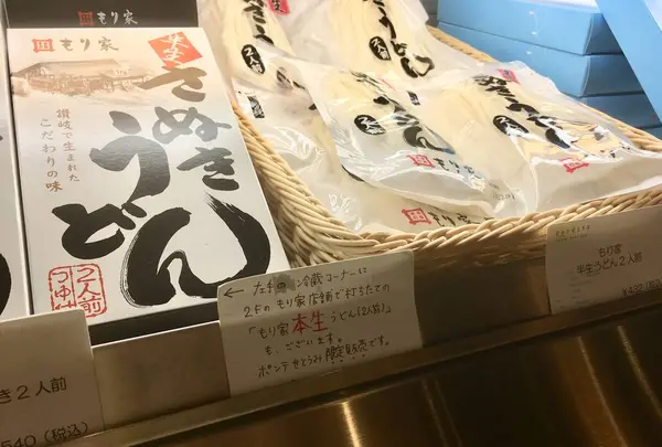 ポンテせとうみの写真・動画_image_644803