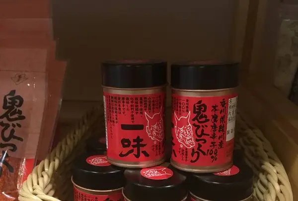 ポンテせとうみの写真・動画_image_644807