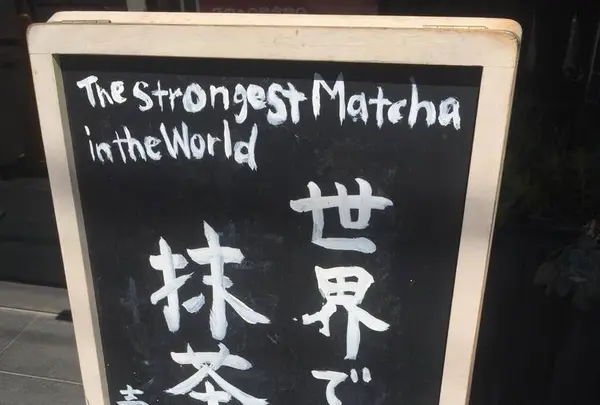 壽々喜園 浅草本店の写真・動画_image_645071