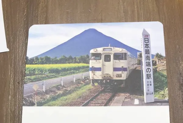 JR西大山駅の写真・動画_image_647264