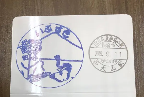 （株）中園久太郎商店 本社西大山駅前売店の写真・動画_image_647267