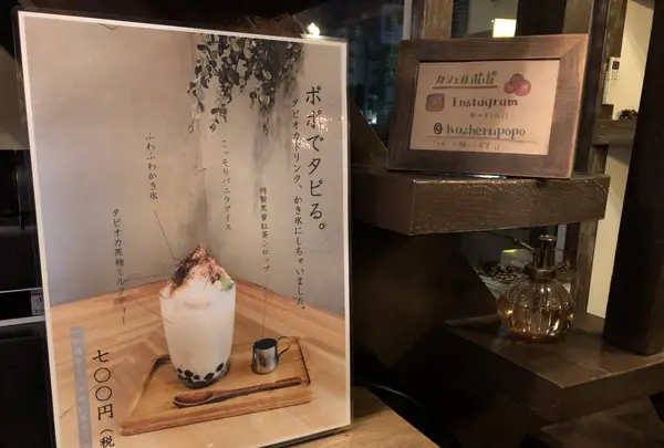 Cafeごはん カシェルポポの写真・動画_image_648163