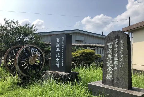 吉松駅の写真・動画_image_648192