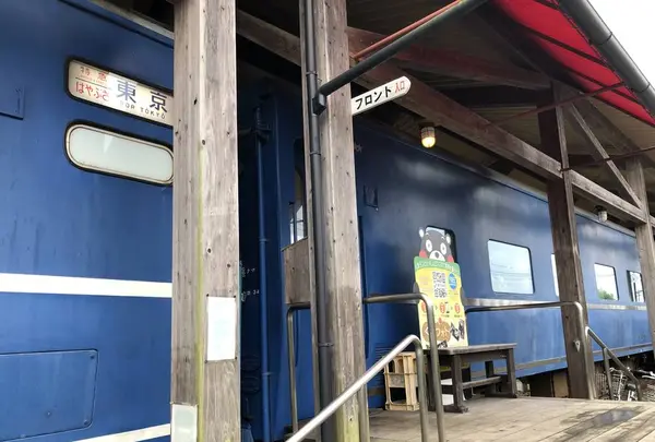 ブルートレインたらぎの写真・動画_image_648207