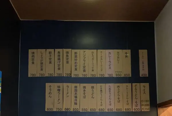 サウナしきじの写真・動画_image_648452