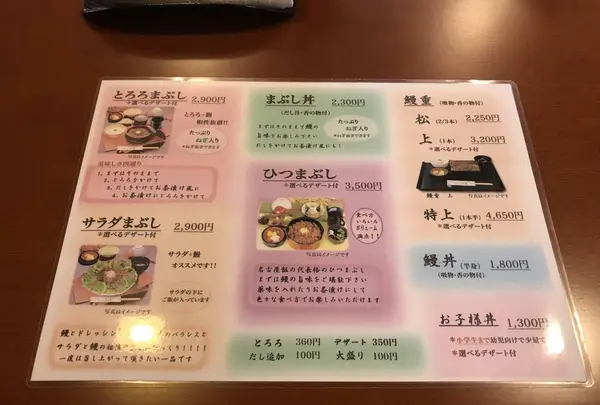 うな善の写真・動画_image_652568
