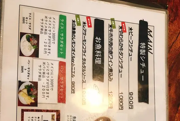 リトルシードの写真・動画_image_652577
