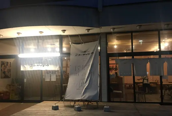 中之条駅の写真・動画_image_654178