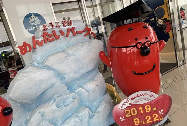 神戸市の写真・動画_image_655087