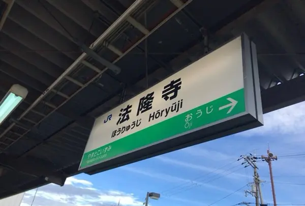 法隆寺の写真・動画_image_656546