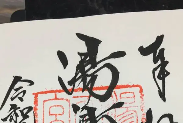 湯島天満宮（湯島天神）の写真・動画_image_657169