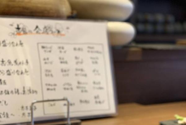 Sake Sumibiの写真・動画_image_657881