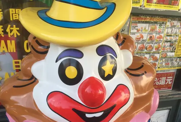 ラッキーピエロ 五稜郭公園前店の写真・動画_image_658487