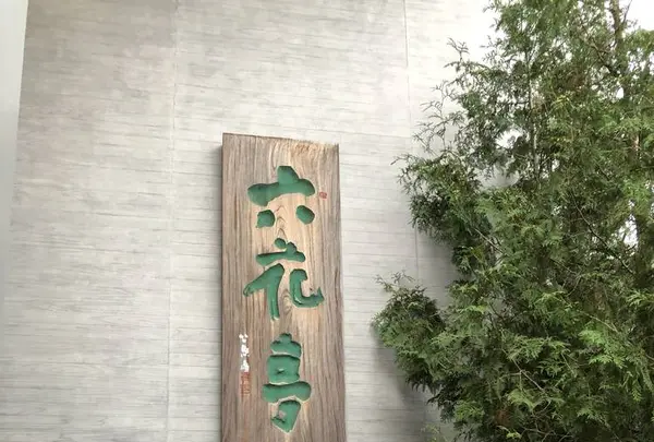 函館の写真・動画_image_658963