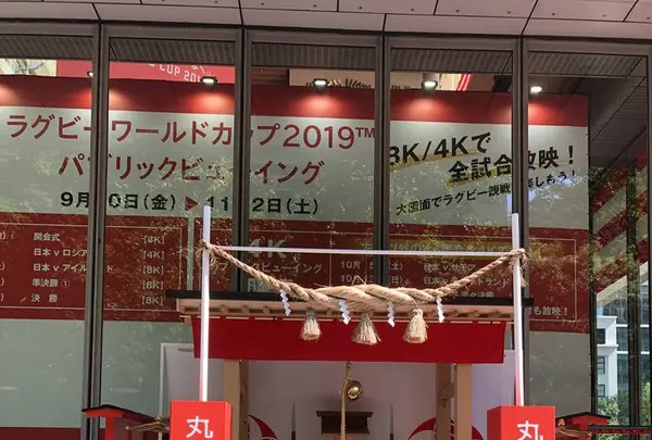 東京の写真・動画_image_658983