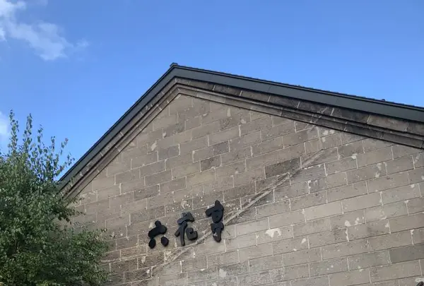 六花亭 小樽運河店の写真・動画_image_659555