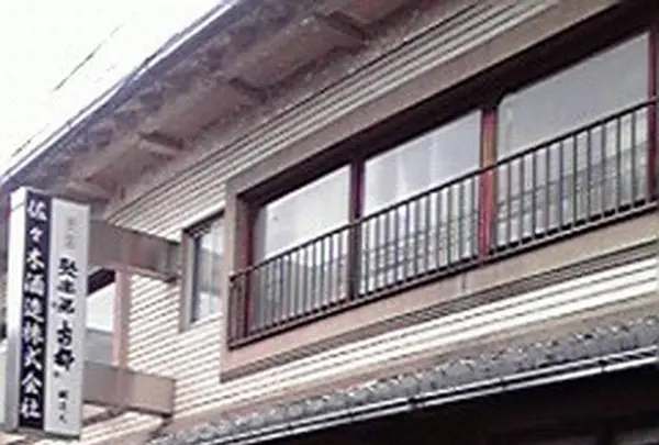 佐々木酒造（株）の写真・動画_image_662384