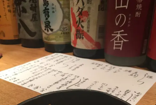 お数家いしかわの写真・動画_image_664392