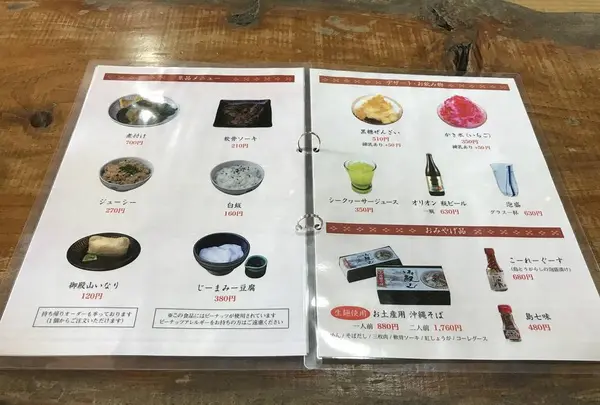 御殿山の写真・動画_image_665575