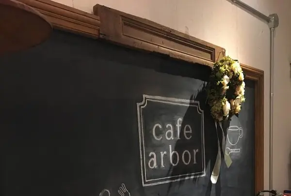 Cafe Arbor カフェ アーバーの写真・動画_image_669631