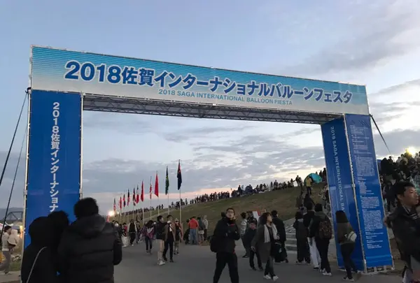 佐賀インターナショナルバルーンフェスタの写真・動画_image_671742