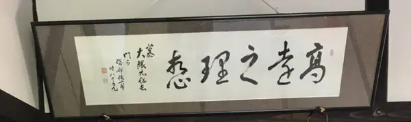 大隈重信旧宅の写真・動画_image_671748