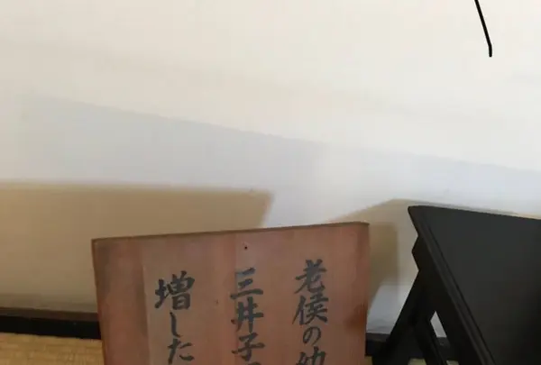 大隈重信旧宅の写真・動画_image_671749