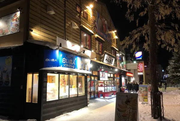 うろこ番屋の写真・動画_image_673009