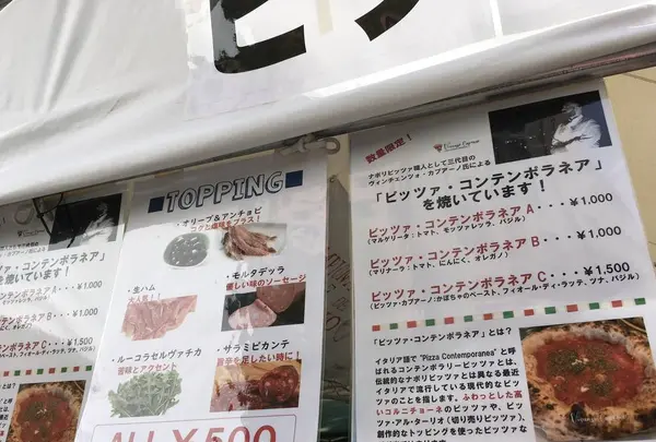 汐留イタリア街の写真・動画_image_673173