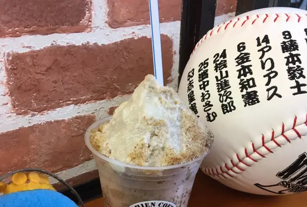 Koshien Coffee Roasters コウシエン コーヒー ロースターズ 甲子園珈琲 珈嗜園の写真・動画_image_676244