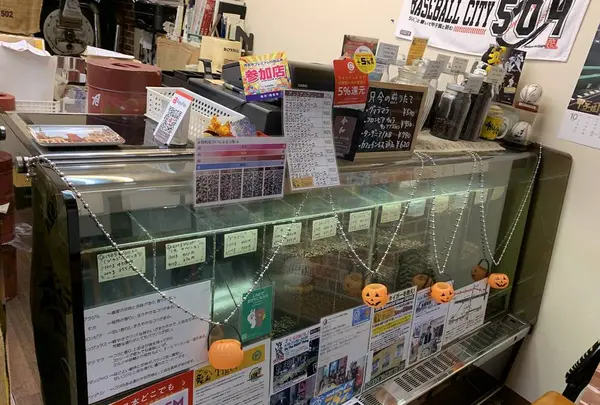Koshien Coffee Roasters コウシエン コーヒー ロースターズ 甲子園珈琲 珈嗜園の写真・動画_image_676246