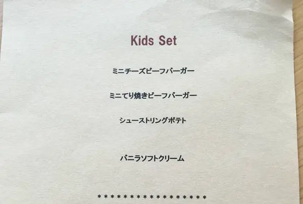 カフェ＆バー BeBuの写真・動画_image_676998