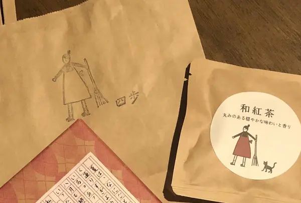 四歩の写真・動画_image_679712