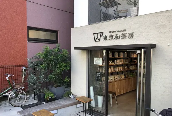 東京和茶房の写真・動画_image_682099