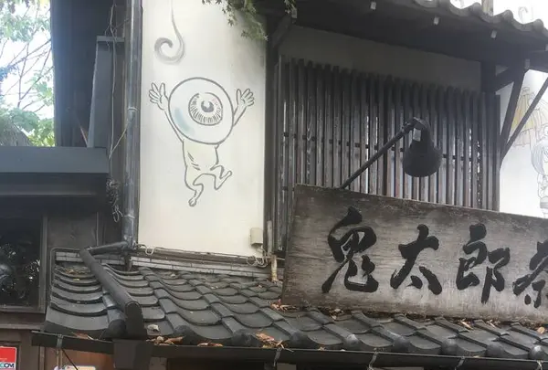 深大寺の写真・動画_image_682412