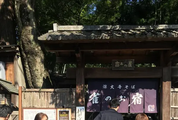 深大寺の写真・動画_image_682415