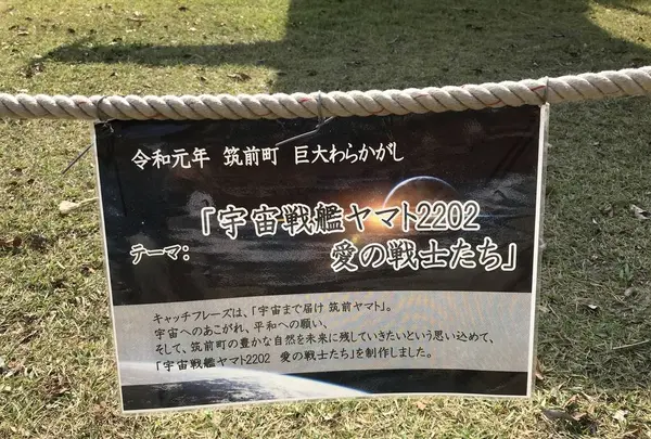 筑前町安の里公園ふれあいファームの写真・動画_image_683295
