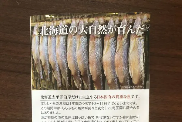 カネダイ大野商店の写真・動画_image_685221