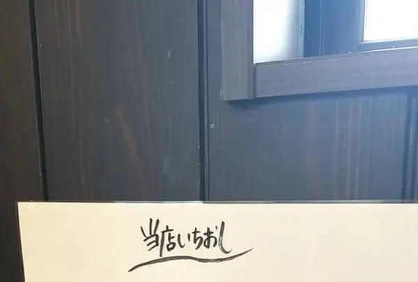 京都のおうどん屋さん たなか家 宇治田原店の写真・動画_image_685431