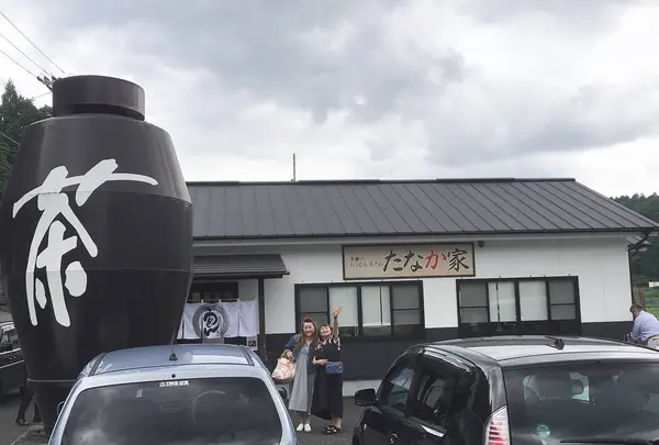京都のおうどん屋さん たなか家 宇治田原店の写真・動画_image_685440