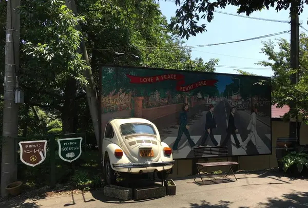 レストラン ペニーレイン（RESTAURANT PENNY LANE）那須店の写真・動画_image_685645