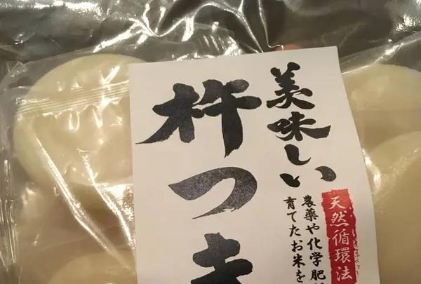 レフズ 熱海店の写真・動画_image_685856